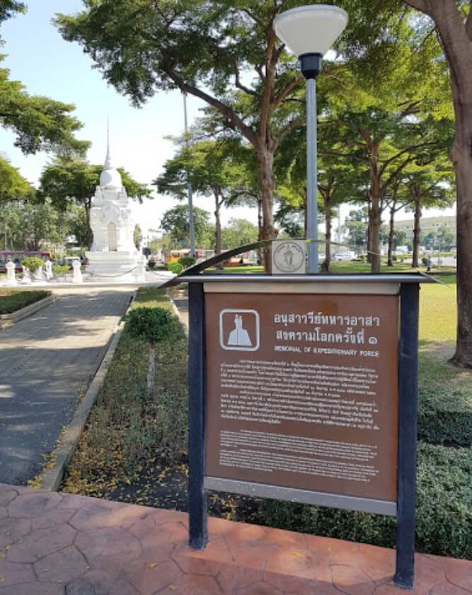 World War I Volunteer Monument in Bangkok.