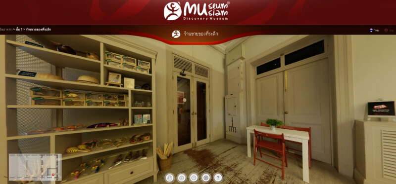 Museum Siam Virtual Tour