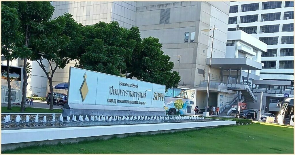 3 Best Bangkok Hospitals in 2022. Siriraj Piyamaharajkarun Hospital (SiPH) is run by the Faculty of Medicine of Siriraj Hospital of Mahidol University.
