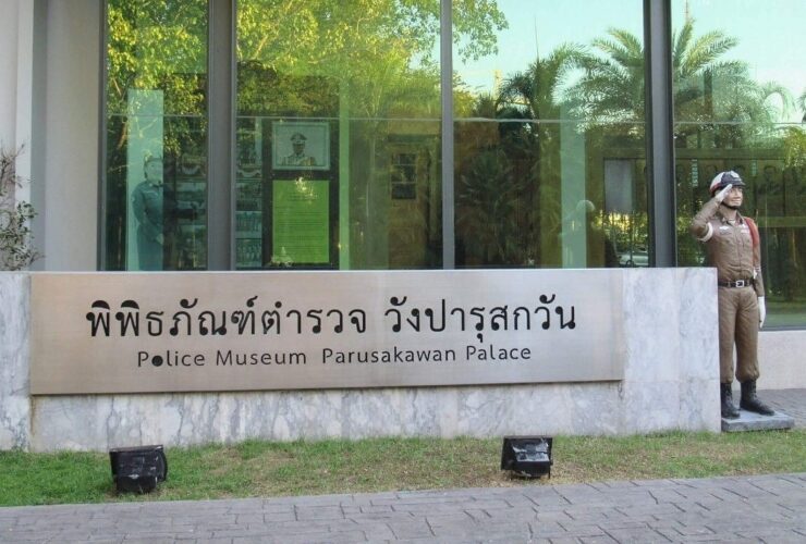 Police Museum at Parusakawan Palace